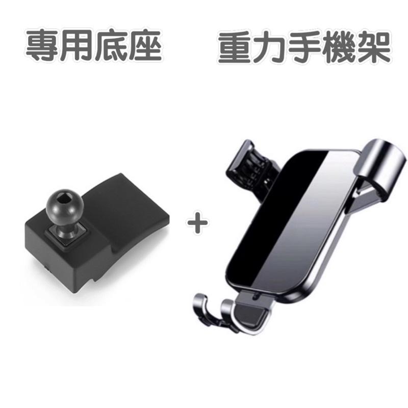 Lexus NX 2014-2021年式 專用手機架  🔷可配合手機架使用 1.重力夾手機架 2.電動夾手機架（可橫放)-細節圖3