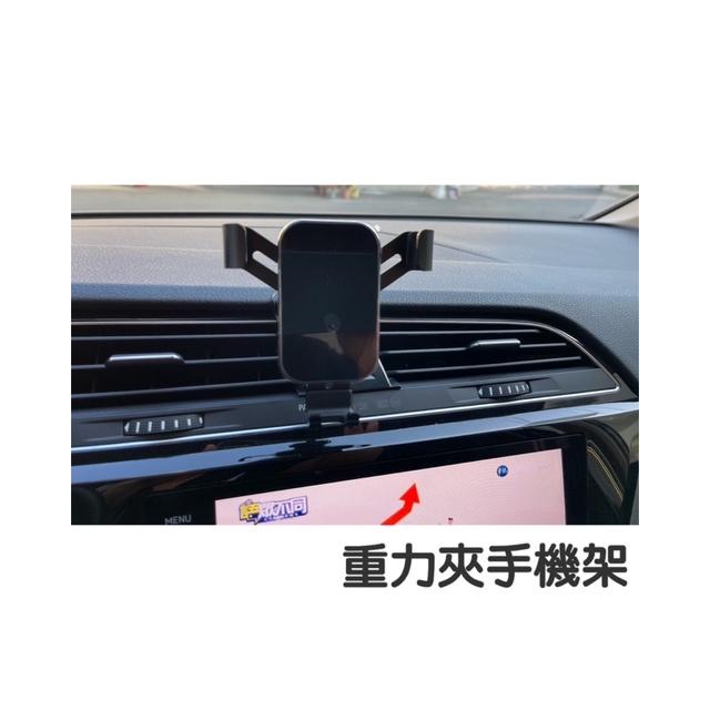 福斯 TOURAN 手機架 專用手機架底座 🔷可搭配三款手機架：重力夾款/電動夾款/無線充電款 🔷專車專用-細節圖2
