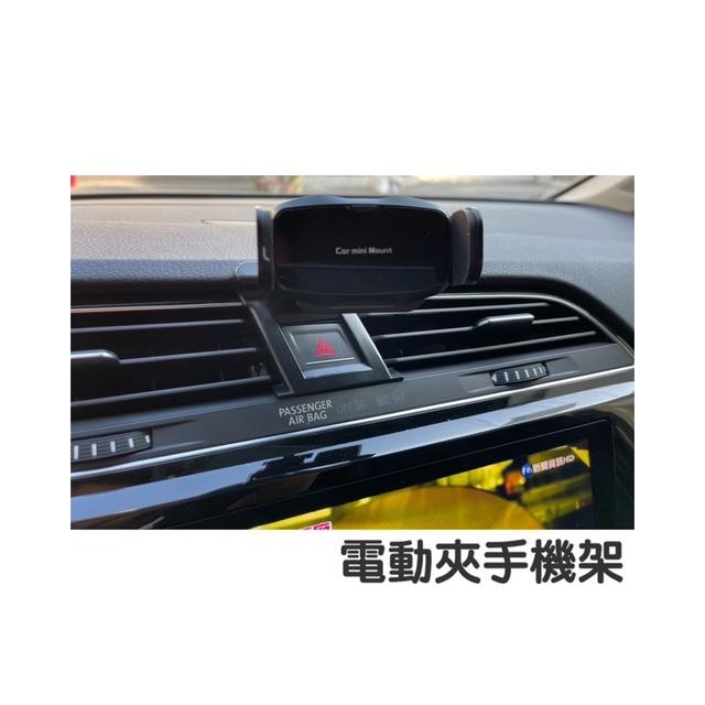 福斯 TOURAN 手機架 專用手機架底座 🔷可搭配三款手機架：重力夾款/電動夾款/無線充電款 🔷專車專用-細節圖3