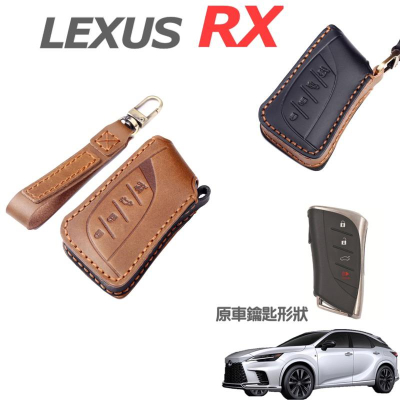 LEXUS RX 2023 韓版牛皮鑰匙套 350豪華/350頂級 /350h頂級/350旗艦/350 F/350h