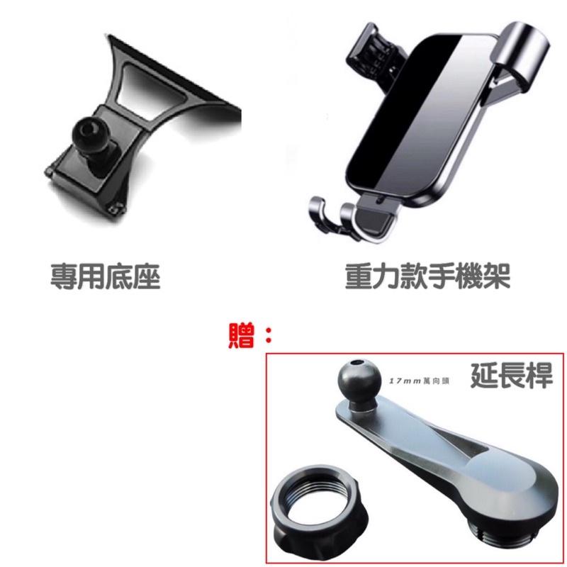 Nissan Sentra 2020-2022年 專用手機架👍不擋冷氣出風口 🔷可搭配：1.重力夾手機架2.電動夾手機架-細節圖3