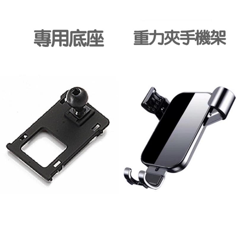 福斯 Golf7 GOLF7.5代 手機架 專用手機架底座 🔷可搭配二款手機架：重力夾款/電動夾款 🔷專車專用 台灣現貨-細節圖3