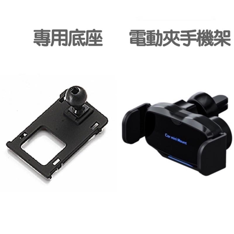 福斯 Golf7 GOLF7.5代 手機架 專用手機架底座 🔷可搭配二款手機架：重力夾款/電動夾款 🔷專車專用 台灣現貨-細節圖4
