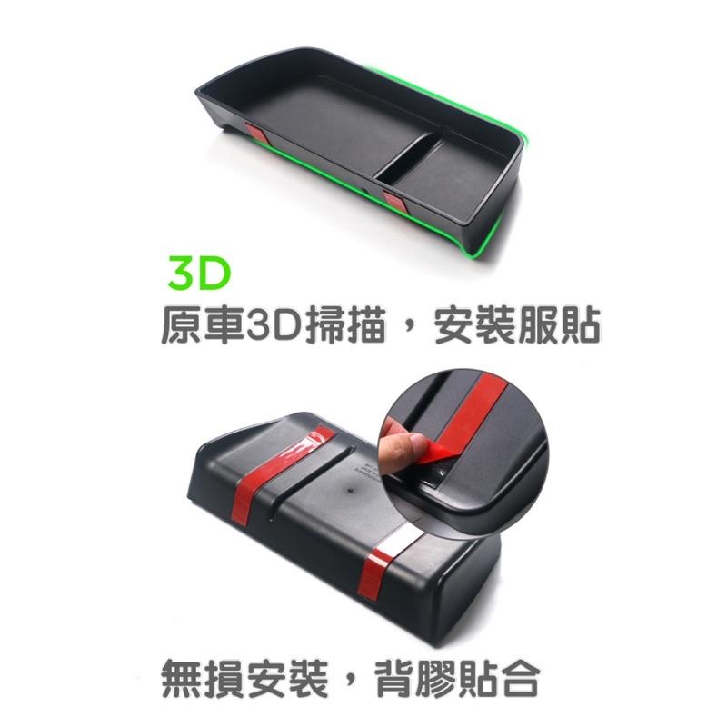 Toyota Sienna 儀表板置物盒  （非總代理可用）21-23年式 ⭕️3D掃描設計⭕️增加小東西的置放空間收納-細節圖3