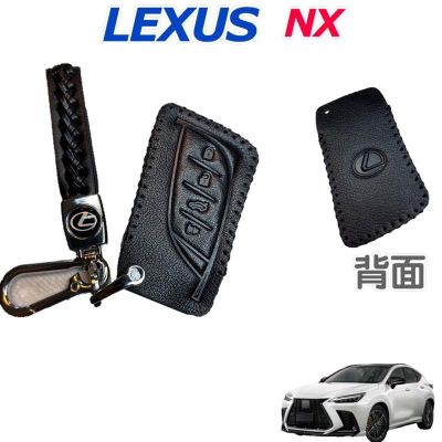 Lexus NX200/NX250/NX350h 2022大改款 鑰匙套 🔷三鍵/四鍵二款🔷質感&amp;品質👍 台灣現貨