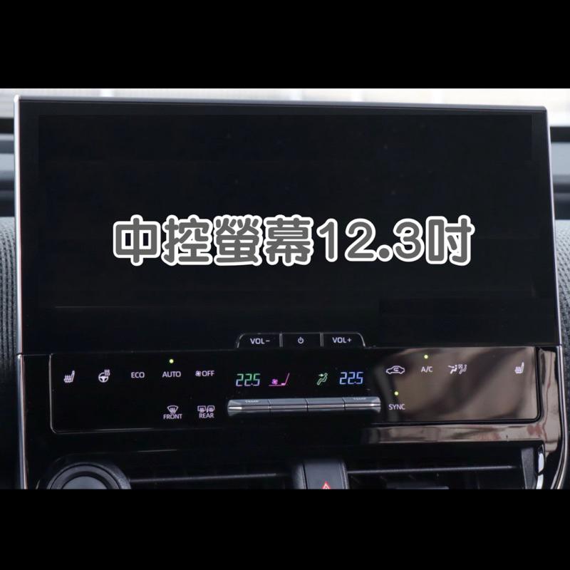 TOYOTA bZ4X 中控/儀表/冷氣 螢幕鋼化膜 22-23年式 TOYOTA 純電車 bZ4X專用鋼化膜保護貼-細節圖2