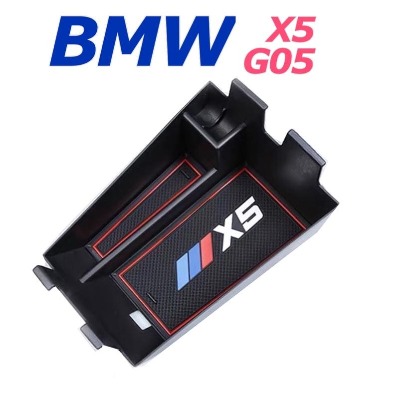 BMW X5 G05中央扶手置物盒 中央扶手儲物盒 零錢盒 ⭕️原車開膜設計⭕️小空間的利用 ⭕️增加收納空間-細節圖2