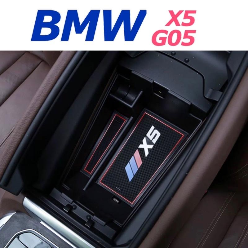 BMW X5 G05中央扶手置物盒 中央扶手儲物盒 零錢盒 ⭕️原車開膜設計⭕️小空間的利用 ⭕️增加收納空間-細節圖3