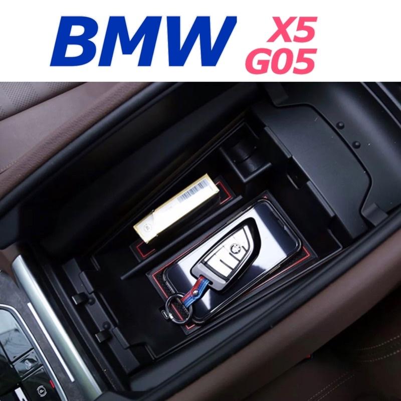 BMW X5 G05中央扶手置物盒 中央扶手儲物盒 零錢盒 ⭕️原車開膜設計⭕️小空間的利用 ⭕️增加收納空間-細節圖4