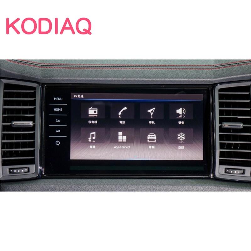SKODA KODIAQ  KAROQ 22-23年式數位儀表/中控螢幕鋼化膜✔️9H鋼化玻璃 / 高清透明 / 防指紋-細節圖2
