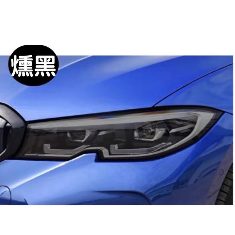 BMW 3系列 23年式G20 / G21 光控大燈TPU保護膜 / 透明大燈TPU防止刮傷、跳石打傷大燈外殼 台灣現貨-細節圖3