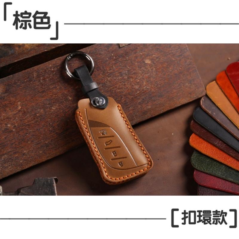 Lexus NX 22-23年式 大改款後鑰匙套NX200/NX250/NX350/NX350h/450h+ 手工鑰匙套-細節圖4