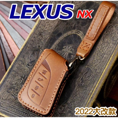 Lexus NX 2022大改款後鑰匙套手工鑰匙套 NX200/NX250/NX350/NX350h/450h+台灣現貨
