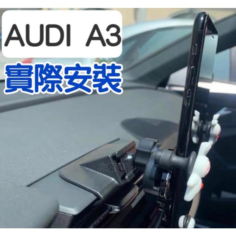 AUDI A3 手機架 專用底座 ⭕️特色：不擋冷氣出風口 （牢固/無異音）  ⭕️專用底座可搭配二款手機架 台灣現貨-細節圖2