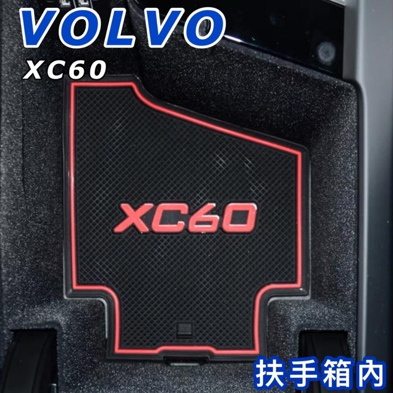 VOLVO NEW XC60 門槽墊 防滑墊 水杯墊 降噪墊 💜顏色：紅字/白字（螢光效果）💜材質：塑膠軟墊 現貨-細節圖4