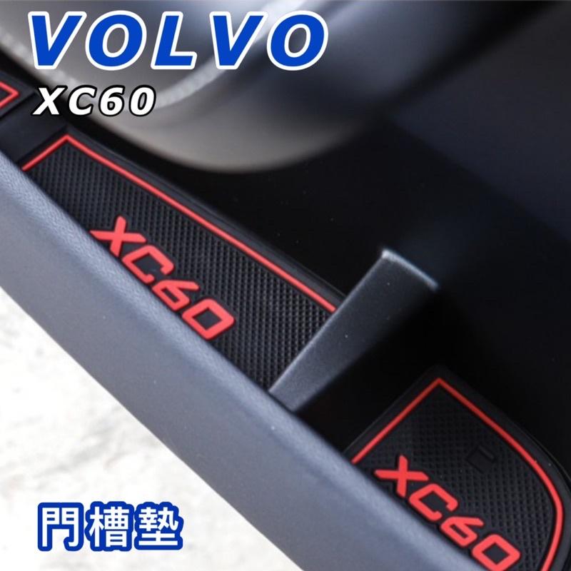 VOLVO NEW XC60 門槽墊 防滑墊 水杯墊 降噪墊 💜顏色：紅字/白字（螢光效果）💜材質：塑膠軟墊 現貨-細節圖5