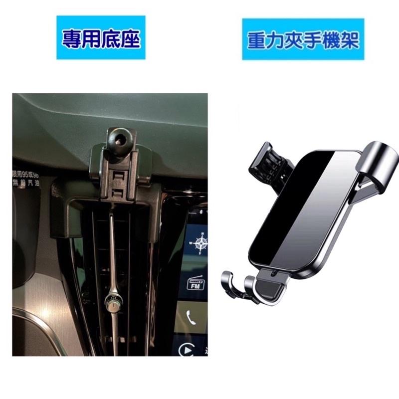 VOLVO S60/V60 2019-2022款專用手機架 💖二款手機架：重力夾款/電動夾款  電動夾充一次電可用30天-細節圖3