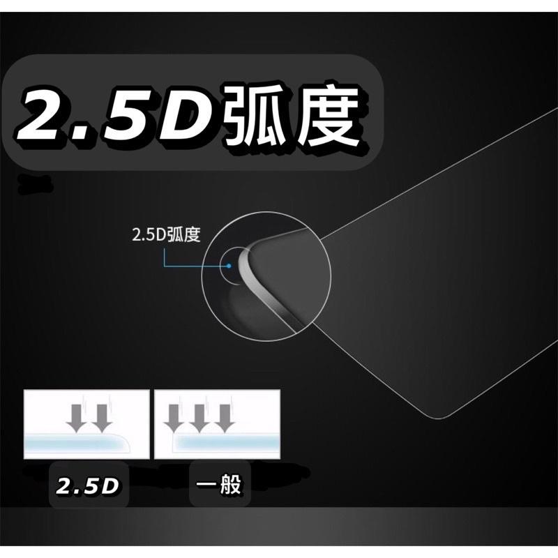 BMW 2系 f44 10.25吋儀表板鋼化膜保護貼 220 235儀表板螢幕鋼化玻璃保護貼 現貨-細節圖2