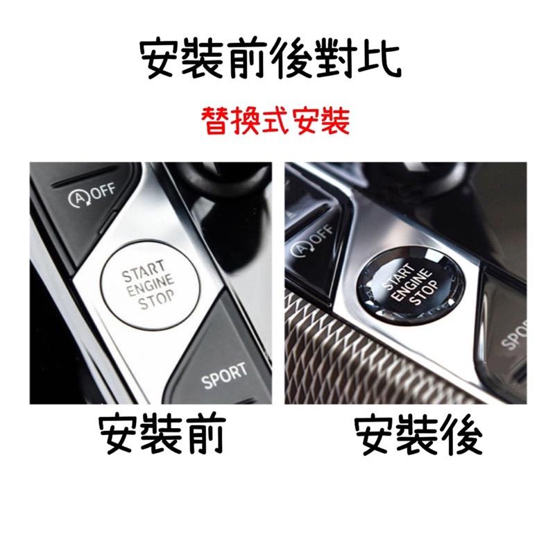 BMW 3系列 G20/G21水晶啟動按鈕    材質：非環保材質  快速替換 質感瞬間提升 保留原廠的背光-細節圖3