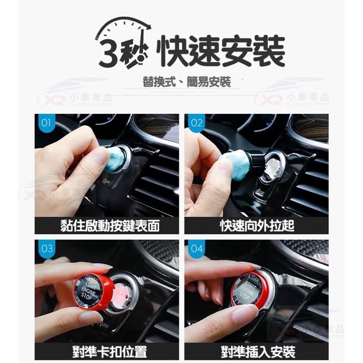 BMW 3系列 G20/G21水晶啟動按鈕    材質：非環保材質  快速替換 質感瞬間提升 保留原廠的背光-細節圖5