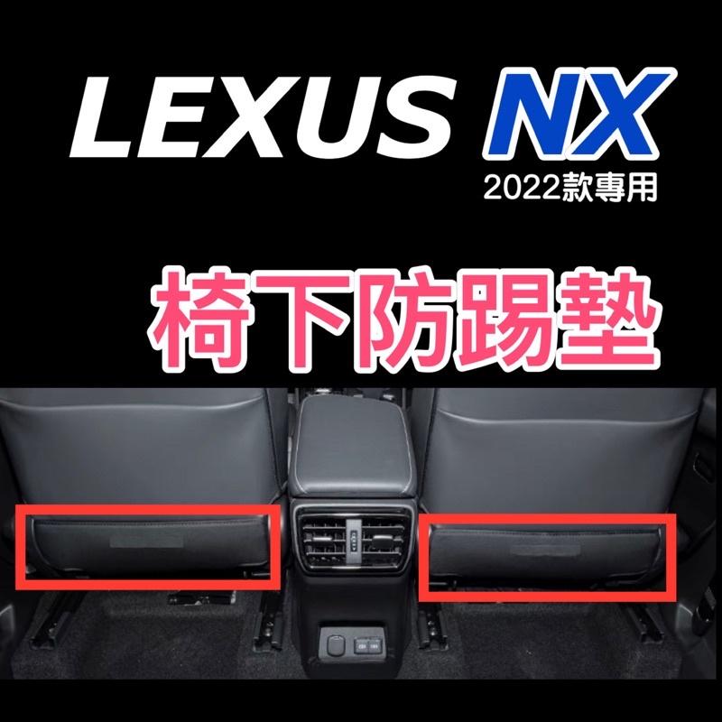 Lexus NX350F/350h旗艦/450h+ F 14吋 22-24款中控螢幕鋼化膜🔷螢幕旁/排擋座保護膜🔷防踢墊-細節圖4