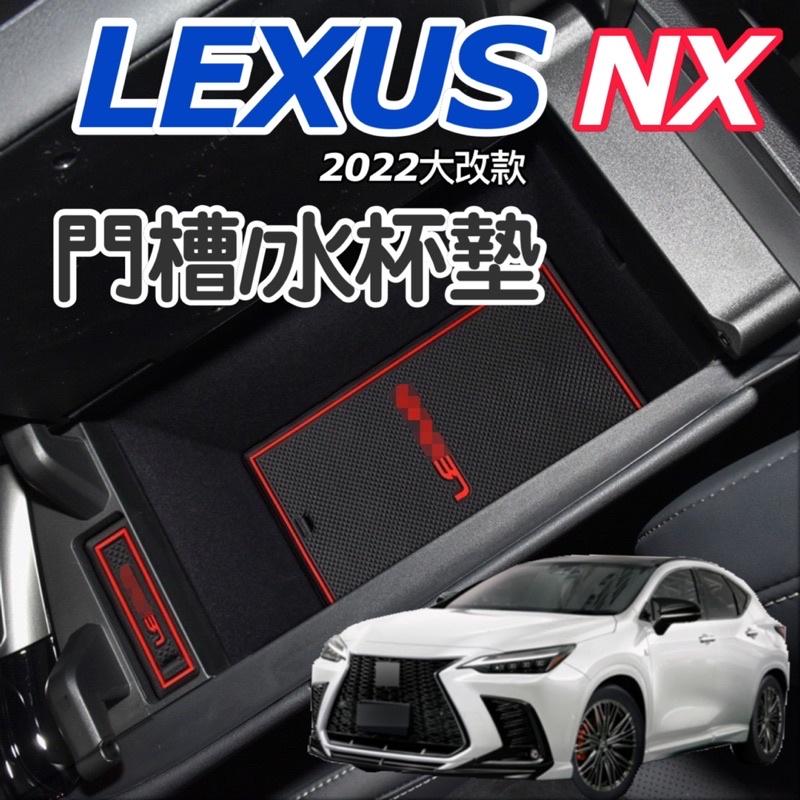 Lexus NX350F/350h旗艦/450h+ F 14吋 22-24款中控螢幕鋼化膜🔷螢幕旁/排擋座保護膜🔷防踢墊-細節圖6