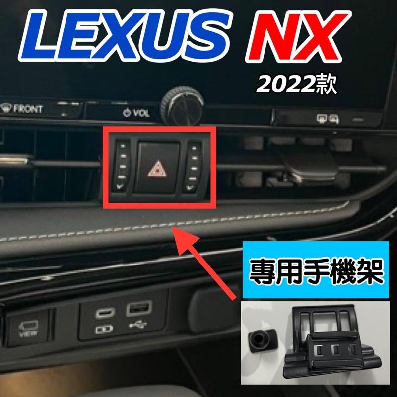 Lexus NX350F/350h旗艦/450h+ F 14吋 22-24款中控螢幕鋼化膜🔷螢幕旁/排擋座保護膜🔷防踢墊-細節圖9