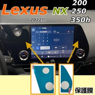 Lexus NX200/NX250/NX350h豪華-頂級/NX450h+ 2022-2024年式🔷中控螢幕（9.8吋）-細節圖3