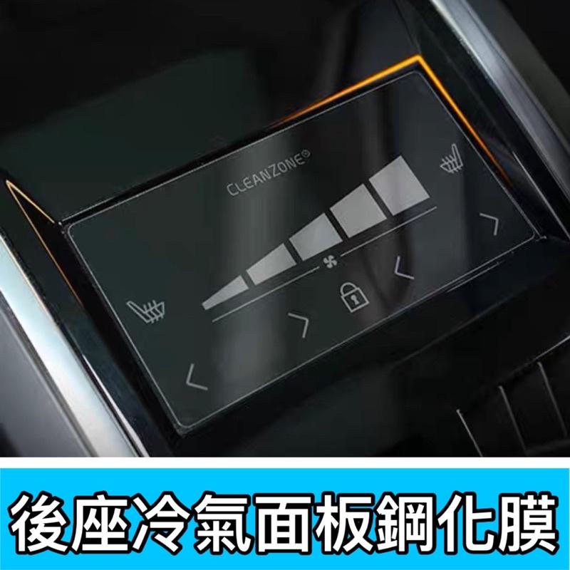 VOLVO XC60 專用螢幕鋼化玻璃保護貼 9H / 高清 / 耐磨/ 防刮 頂級鋼化 中央扶手儲物盒 椅下出風口罩-細節圖2