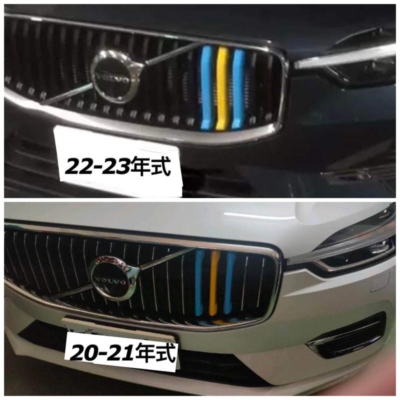 VOLVO XC60 專用螢幕鋼化玻璃保護貼 9H / 高清 / 耐磨/ 防刮 頂級鋼化 中央扶手儲物盒 椅下出風口罩-細節圖9