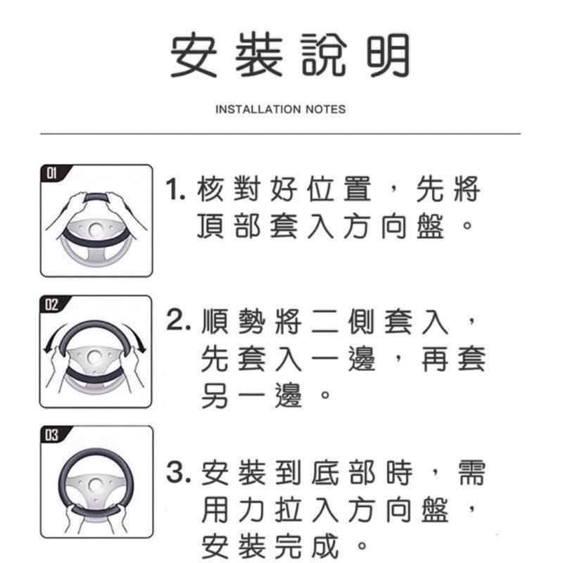 LEXUS RX NX IS UX ES方向盤套 ⭕️雙色縫線 ⭕️透氣防汗 ⭕️超高質感 安裝簡易 專車專用設計-細節圖4