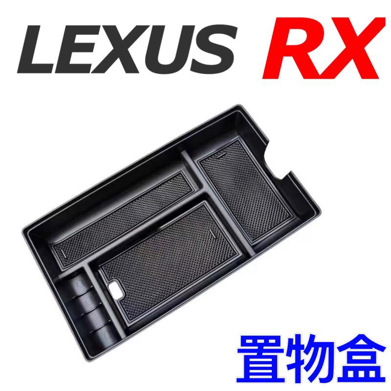 LEXUS RX 2023款 扶手箱置物盒 350豪華-頂級-旗艦 /350h頂級-旗艦/350F/450h+/500h-細節圖2