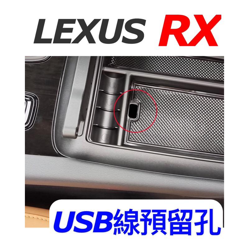 LEXUS RX 2023款 扶手箱置物盒 350豪華-頂級-旗艦 /350h頂級-旗艦/350F/450h+/500h-細節圖3