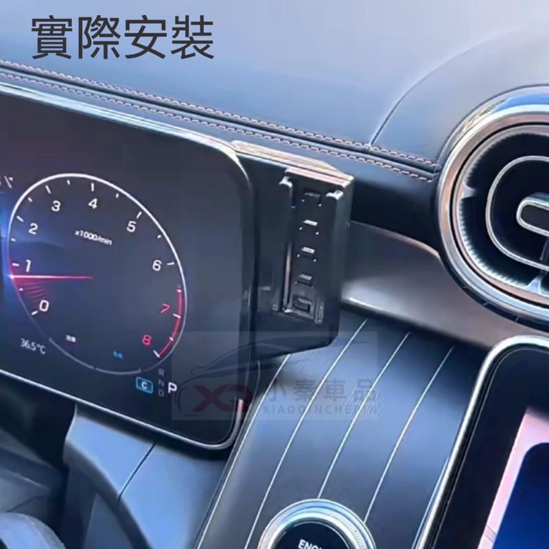 BENZ C級 W206 儀錶螢幕框手機架 含球頭17mm可搭配多款手機架  🔷重力夾手機架🔷磁吸手機架 🔷自動夾手機架-細節圖2