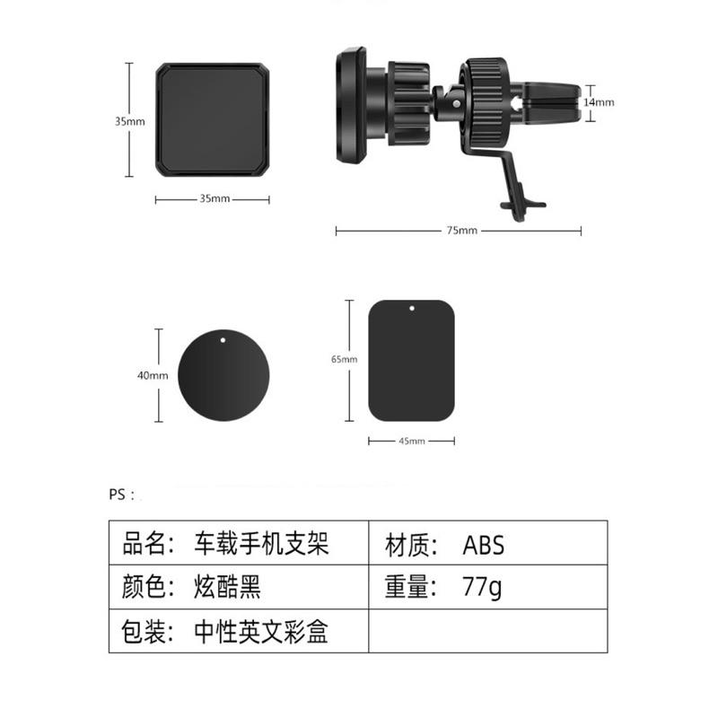 冷氣出風口磁吸手機架 /可對應其他底座使用/ 球頭直徑17mm /附2片背吸片/適合各車系使用/可聊聊詢問各車系專用底座-細節圖3