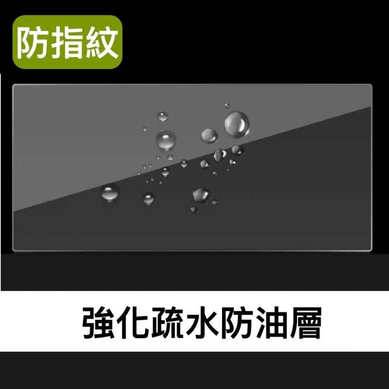 BMW 5系 G30.G31 12.3吋中控螢幕鋼化膜  導航主機鋼化玻璃保護貼  ⭕️9H鋼化膜、高清透明、防指紋👍-細節圖3