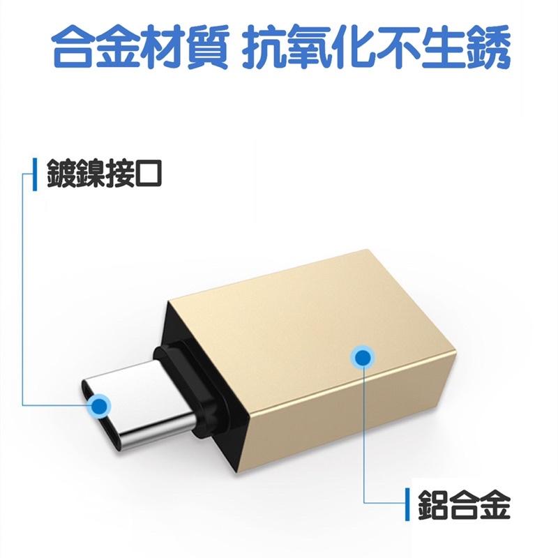 Type c 轉 USB 3.0轉接頭寶馬 /富豪 /斯科達 /賓士 /起應 /福斯 🔷材質：合金材質-細節圖2