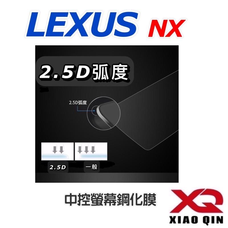 2022-2023年式 大改款凌志 NX 中控螢幕鋼化膜NX200/NX250/350h/350/450h+ 台灣現貨-細節圖3