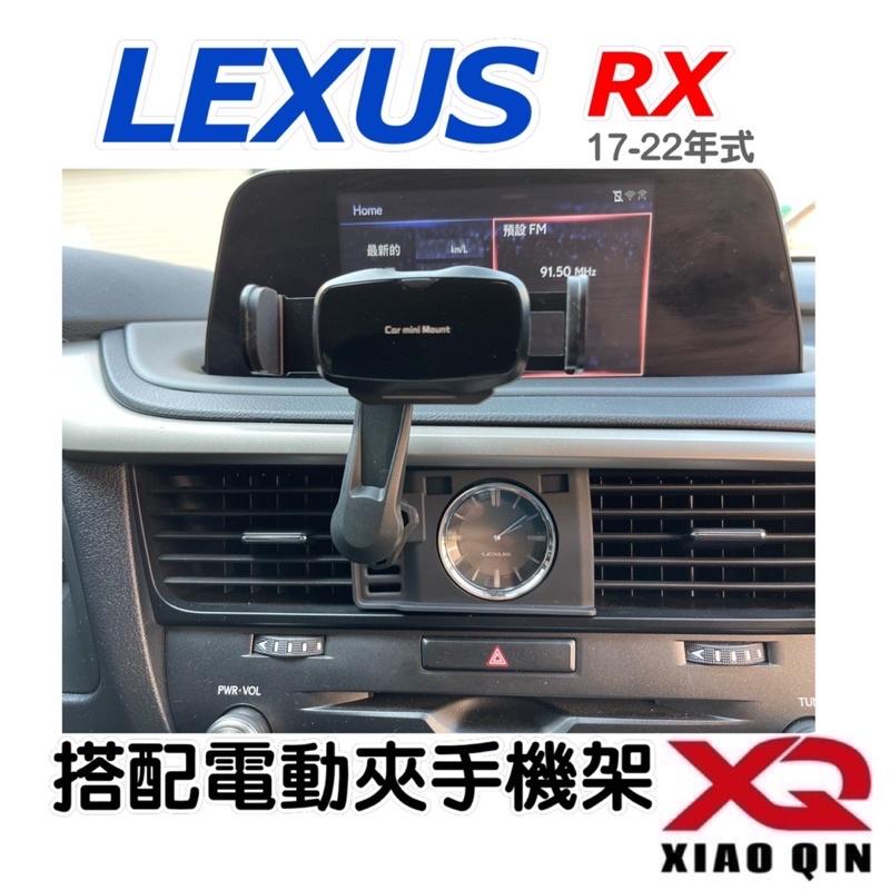 LEXUS RX 手機架 專用手機底座 專車專用設計 車款：RX (2017-2022年式）不擋冷氣出風口 （牢固）現貨-細節圖4