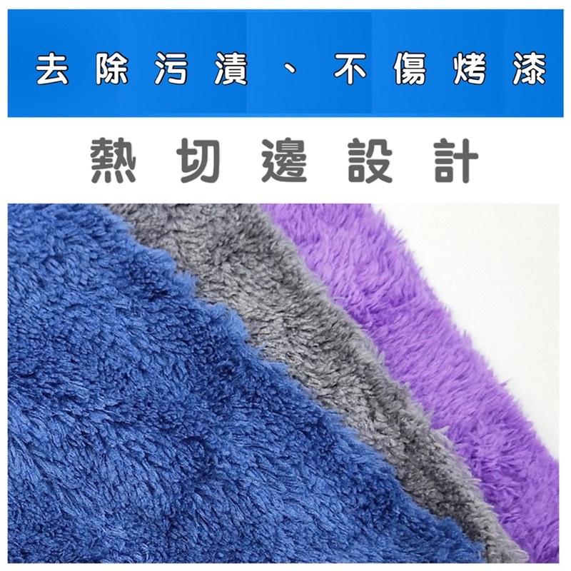 珊瑚絨 擦車布抹布 擦拭布 抹布 百潔布強力吸水抹布 不掉毛超細纖維 吸水巾 柔軟不傷烤漆 不掉毛 台灣現貨-細節圖2