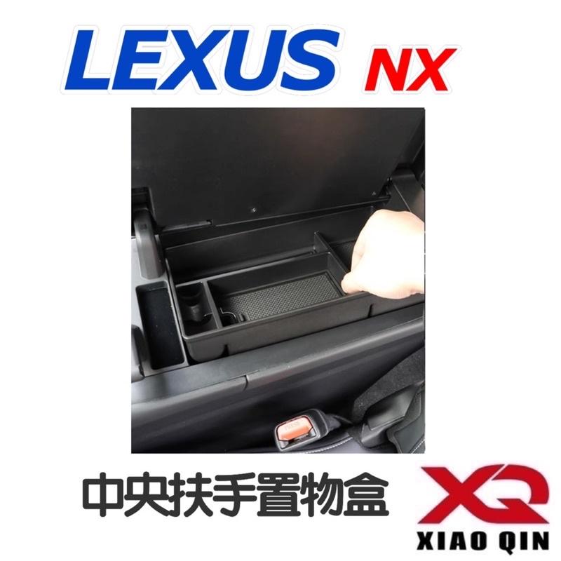 22-23年式大改款  凌志 NX 中央扶手置物盒 NX200/NX250/NX350/NX350h/450h+  現貨-細節圖2