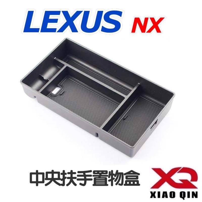 22-23年式大改款  凌志 NX 中央扶手置物盒 NX200/NX250/NX350/NX350h/450h+  現貨-細節圖3