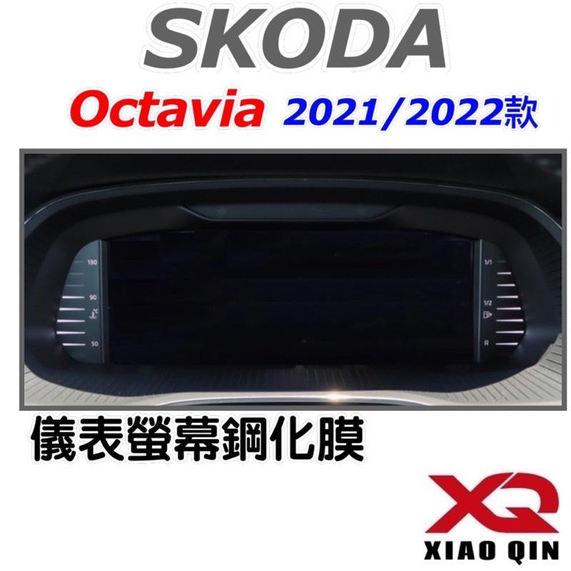 SKODA Octavia Combi鋼化膜 類型 : 螢幕鋼化膜 顏色 : 透明  現貨-細節圖2