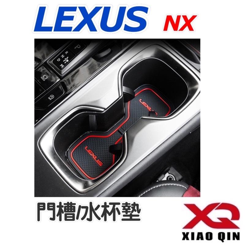 22-23年式 凌志 NX 大改款 門槽水杯墊   車型：NX200/NX250/NX350/NX350h/450h+-細節圖2