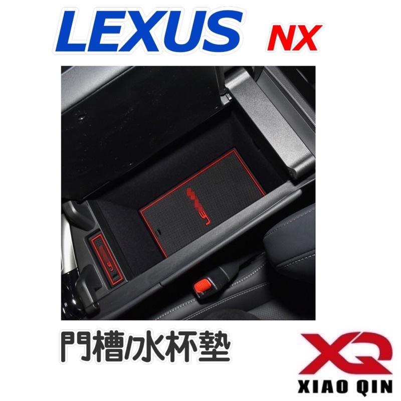 22-23年式 凌志 NX 大改款 門槽水杯墊   車型：NX200/NX250/NX350/NX350h/450h+-細節圖3