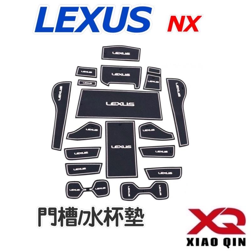 22-23年式 凌志 NX 大改款 門槽水杯墊   車型：NX200/NX250/NX350/NX350h/450h+-細節圖4