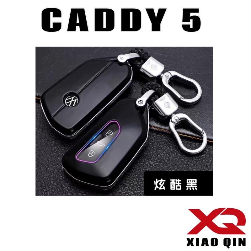福斯 CADDY 5鑰匙套 ⭕️顏色 : 碳纖維紋路黑、炫酷黑、雪豹白、媚惑紅 CADDY5專用 台灣現貨寄出-細節圖3