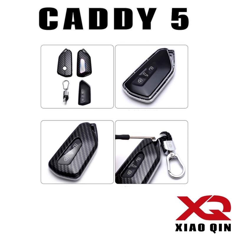 福斯 CADDY 5鑰匙套 ⭕️顏色 : 碳纖維紋路黑、炫酷黑、雪豹白、媚惑紅 CADDY5專用 台灣現貨寄出-細節圖6