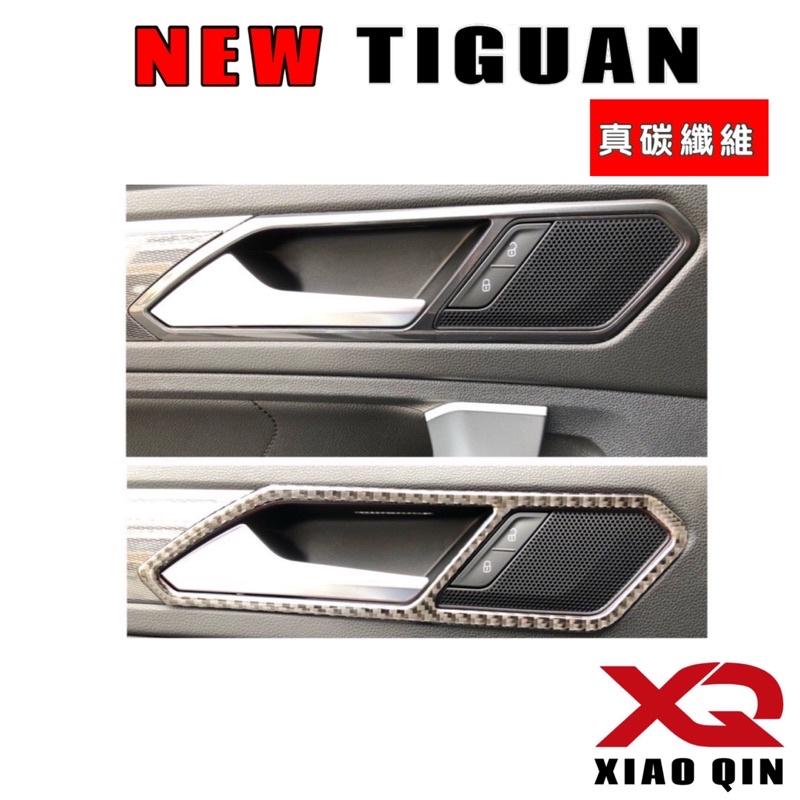 福斯 New Tiguan 內拉門飾板碳纖維保護貼 R/280/330/380專用  TIGUAN 專用⭕️材質：碳纖維-細節圖3