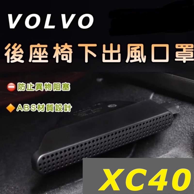 VOLVO XC40 XC60 XC90 S60 V60 S90 V90螢幕鋼化膜 9H / 高清 / 耐磨/ 防刮-細節圖6